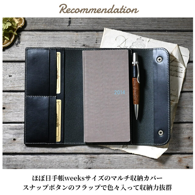 HUKURO 手帳カバー　ほぼ日weeks用　黒 HUKURO 手帳カバー ほぼ日weeks MEGA vibrant series 冊子タイプ 本革