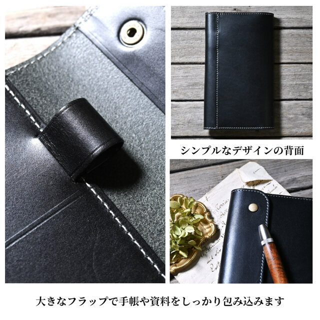 手帳カバー 革 フラップ「ほぼ日手帳weeks対応サイズ（互換品
