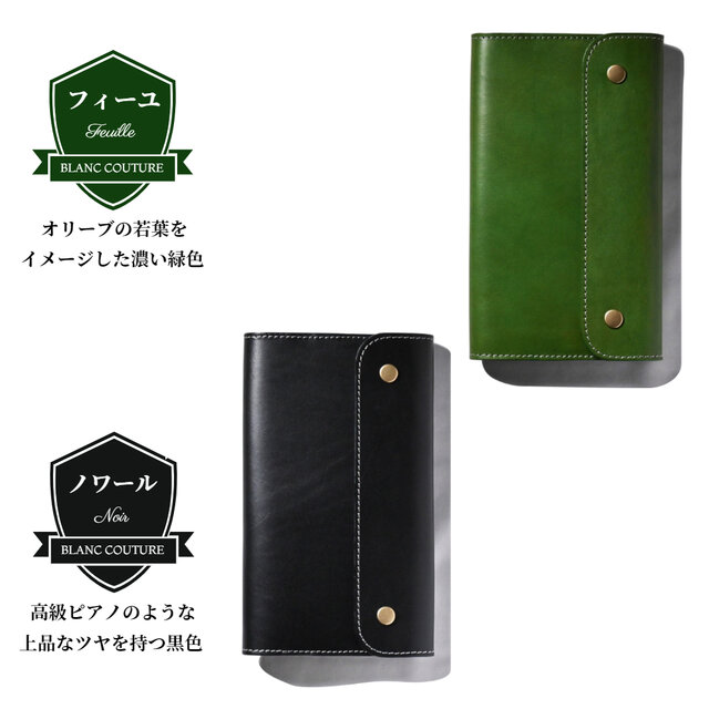 手帳カバー 革 フラップ「ほぼ日手帳weeks対応サイズ（互換品