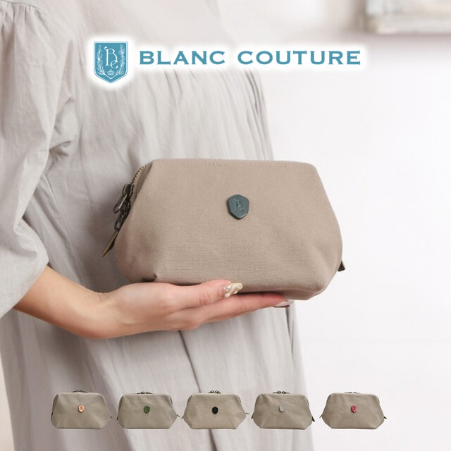 帆布化粧ポーチ サンドベージュ×選べる本革持ち手６色