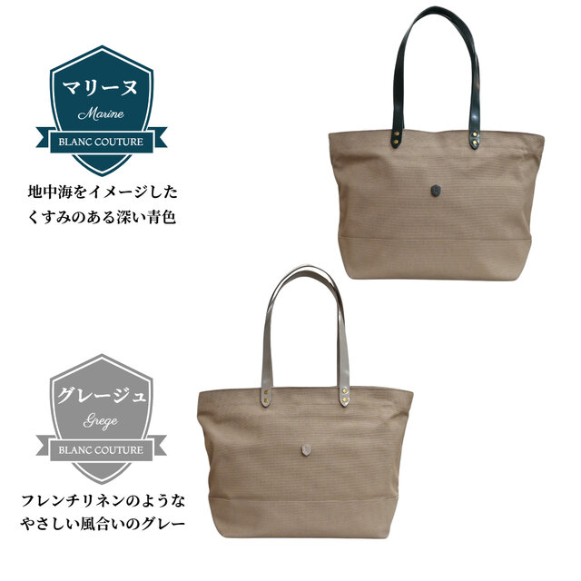 帆布トートバッグLサイズ サンドベージュ×本革持ち手 | iichi 日々の