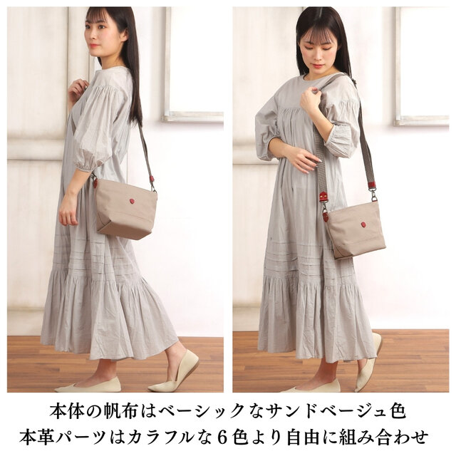 帆布ショルダーバッグ Sサイズ サンドベージュ×本革持ち手 | iichi