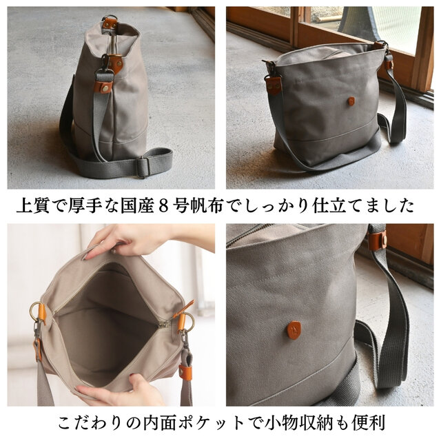 帆布ショルダーバッグ Mサイズ サンドベージュ×本革持ち手 | iichi