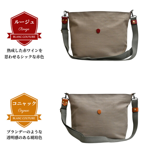 帆布ショルダーバッグ Mサイズ サンドベージュ×本革持ち手 | iichi 