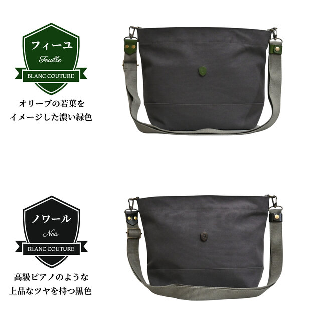 帆布ショルダーバッグ Mサイズ チャコールグレー×本革持ち手 | iichi