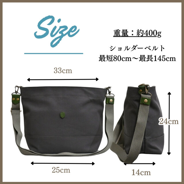 帆布ショルダーバッグ Mサイズ チャコールグレー×本革持ち手 | iichi
