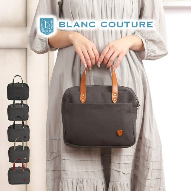 帆布ハンドバッグ チャコールグレー×本革持ち手