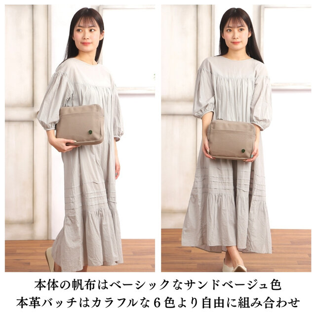 帆布 クラッチバッグ サンドベージュ×本革持ち手 | iichi 日々の暮らし