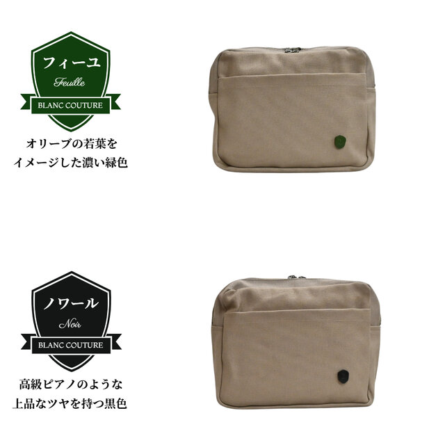 帆布 クラッチバッグ サンドベージュ×本革持ち手 | iichi 日々の暮らし 