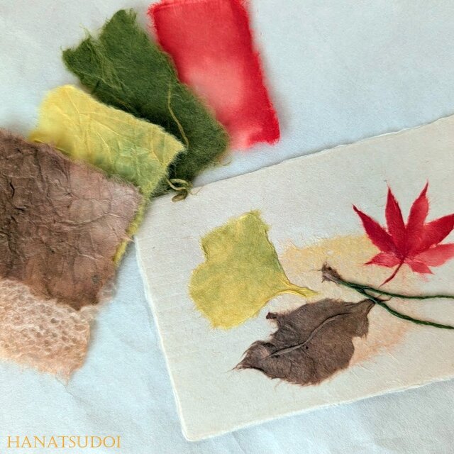 紅葉ちぎり絵カード 手作りキット | iichi 日々の暮らしを