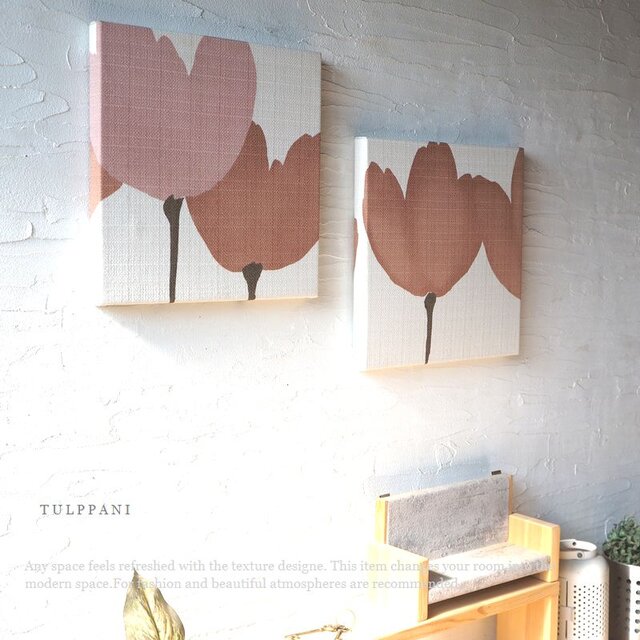 淡いお花が優しい印象 ベージュ＆ピンク 北欧 TULPPANI 2枚セット