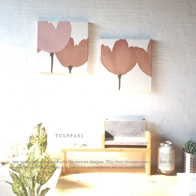 淡いお花が優しい印象 ベージュ＆ピンク 北欧 TULPPANI 2枚セット