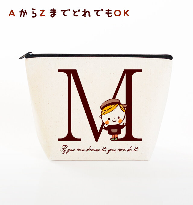 【イニシャル入れ AからZまで！】 かわいいキャラクターが選べる　出産祝 おむつポーチ (イニシャルとおしゃれな男の子)