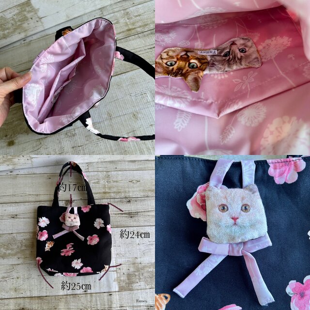 大人かわいいお花と猫ちゃんのトートバッグ コットン 猫 リボン flower