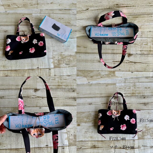 大人かわいいお花と猫ちゃんの横長トートバッグ コットン 国産帆布 猫