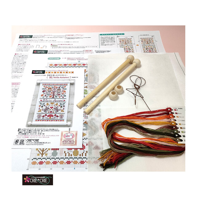 クロスステッチキット♥季節を楽しむタペストリー《秋/Hello Autumn