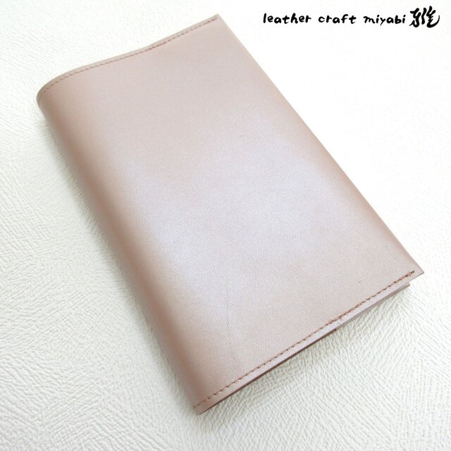 SALE開始～   新書サイズ、コミック対応♪《ゴートスキン》シンプルイズベスト・一枚革のブックカバー・パールベージュ・0873