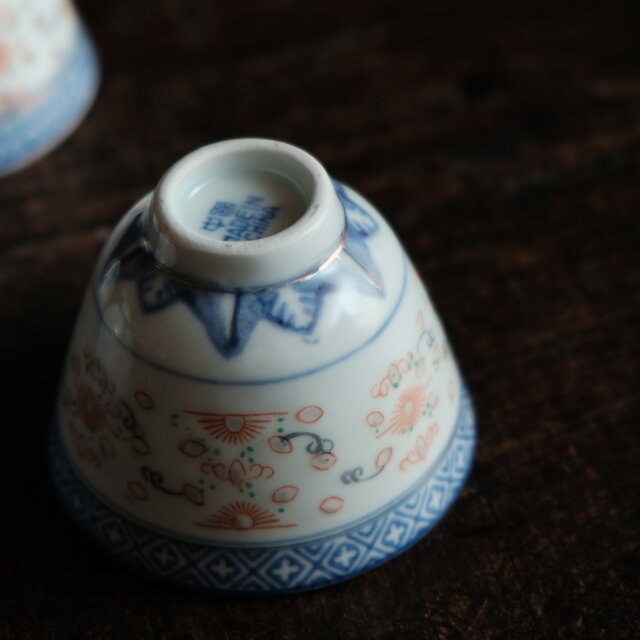 チャイナレトロで可愛い◇青花と漢字。中国景徳鎮 赤絵金彩猪口4客