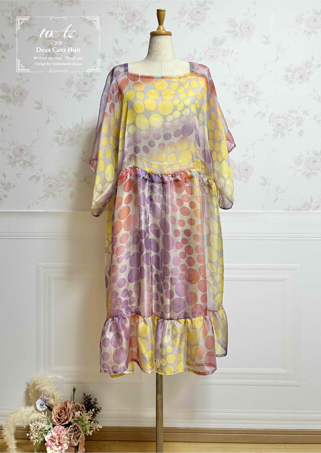 フリーサイズワンピース【ドット柄オーロラ】