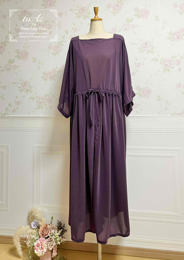 フリーサイズワンピース【無地パープル】
