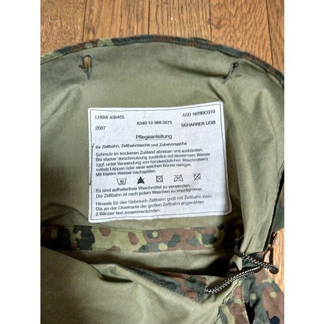 ドイツ軍BW迷彩テントシートショルダーバッグ カモフラージュバッグ