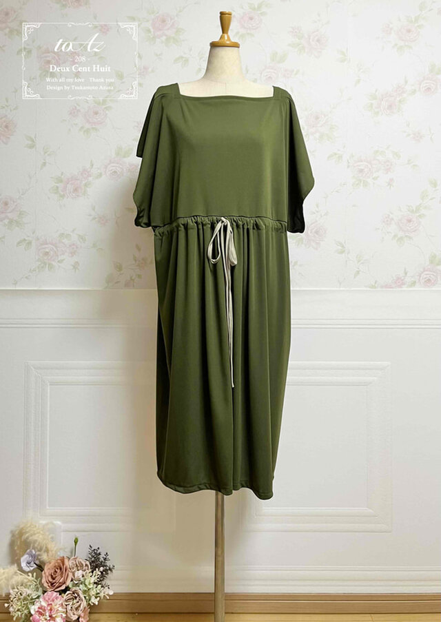 フリーサイズワンピース【無地カーキ】