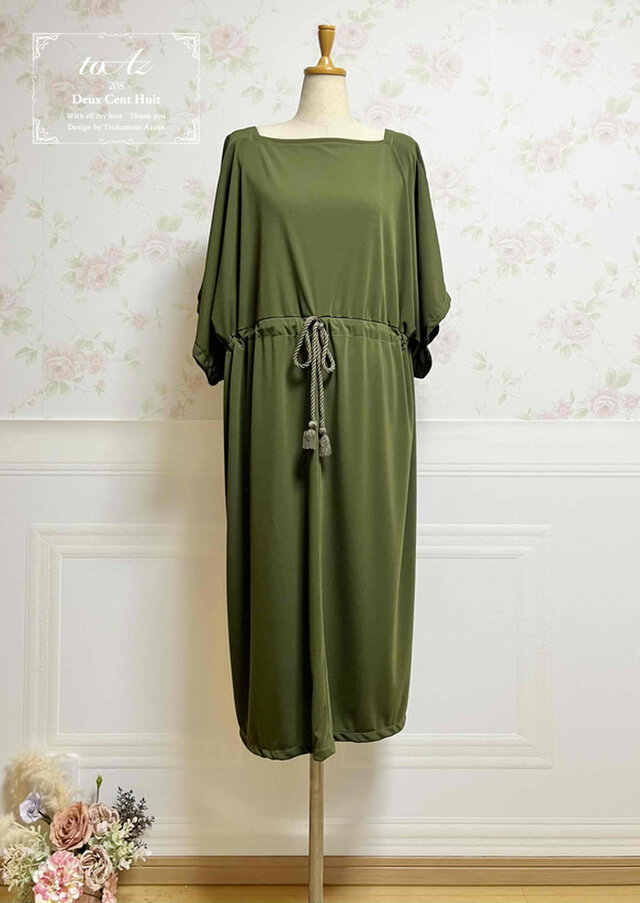 フリーサイズワンピース【無地カーキ】
