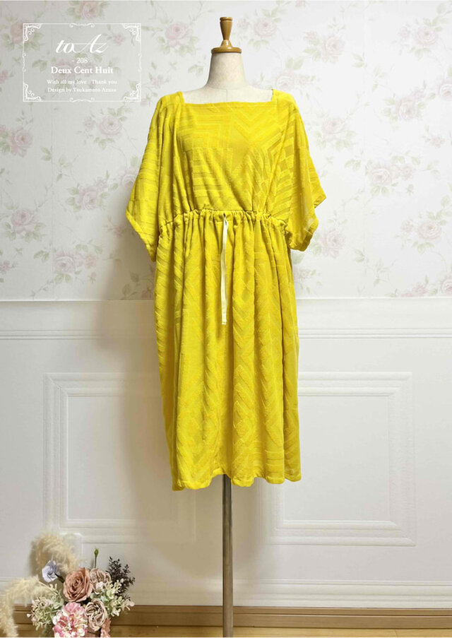 フリーサイズルームウェア【パイル・イエロー】