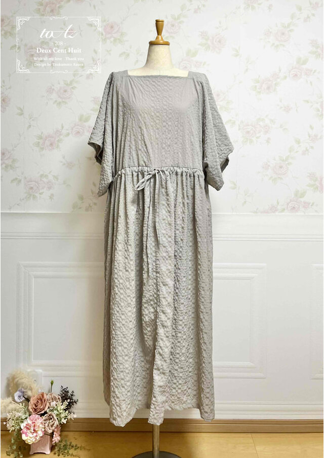 フリーサイズワンピース【グレージュ】