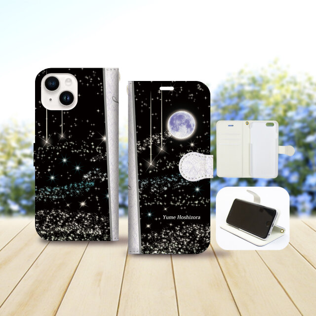 iPhone専用 手帳型スマホケース 【内側色：ホワイト仕様】カメラ穴有【夢星空（ブラック）】