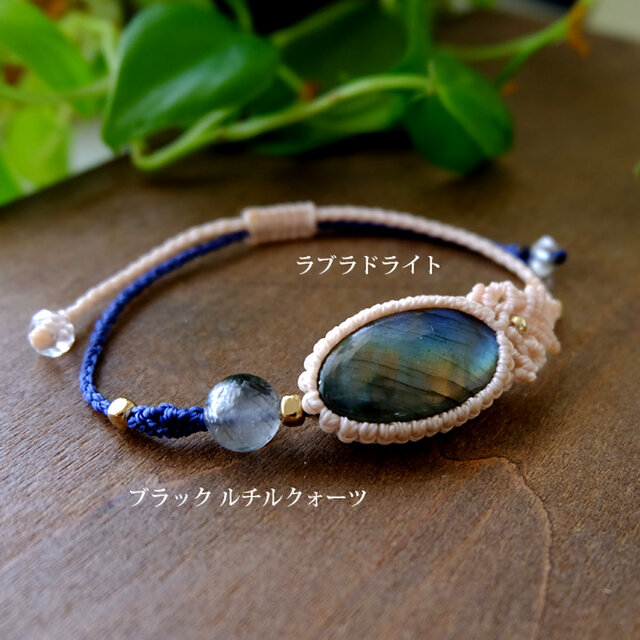 マルチカラーラブラドライト（マダガスカル産）・虹入りブラックルチル