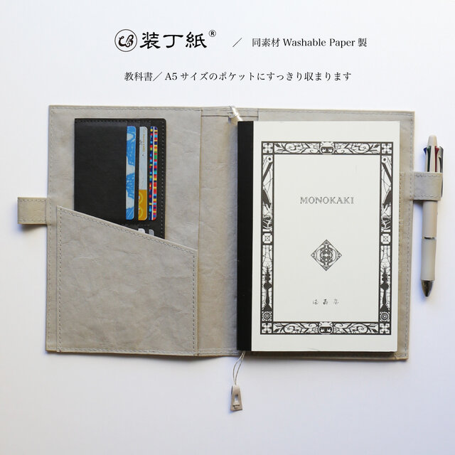 SLIMCARDCASE/スリムカードケース | iichi 日々の暮らしを心地よくする