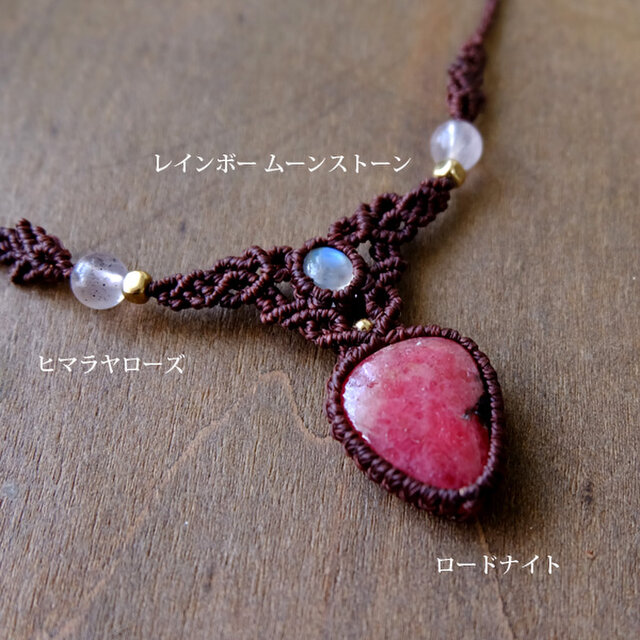 インカローズ・レインボームーンストーン・ガーネットのマクラメネックレス creema限定sale】ローズクォーツ×2種類のガーネット×レインボー