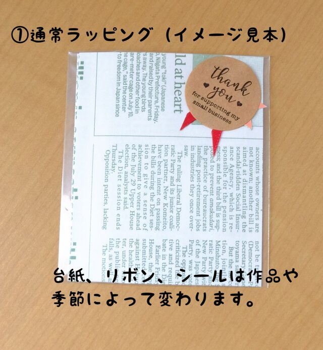 G177【天然石 薔薇色の人生 インカローズ】のさざれバーネックレス