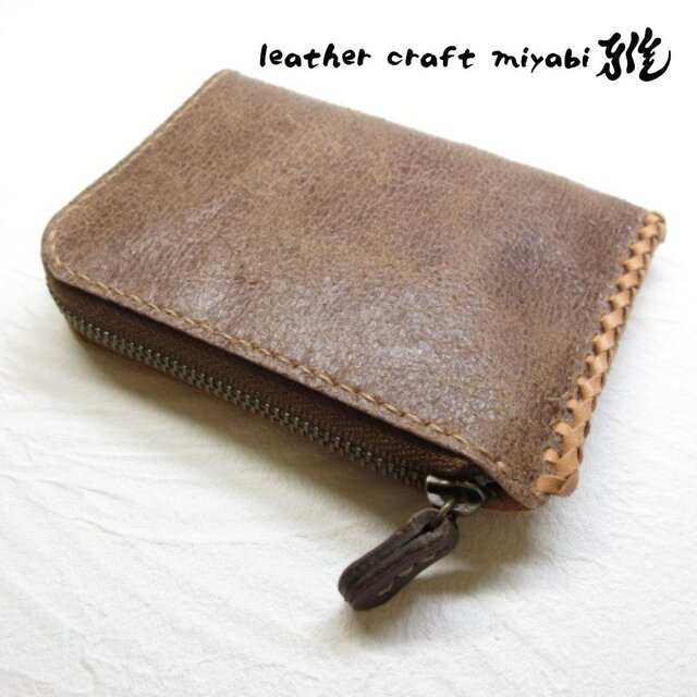 しっかり収納♪《牛革》Ｌ字ファス・コインケース・ビンテージ加工・0474