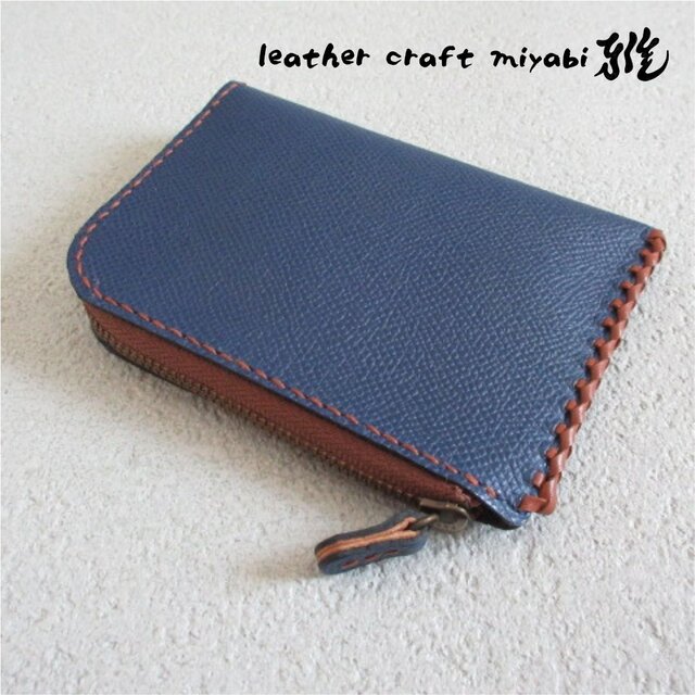 しっかり収納♪《牛革》Ｌ字ファスナー・コインケース・ダークブルー・シュリンクレザー・0396