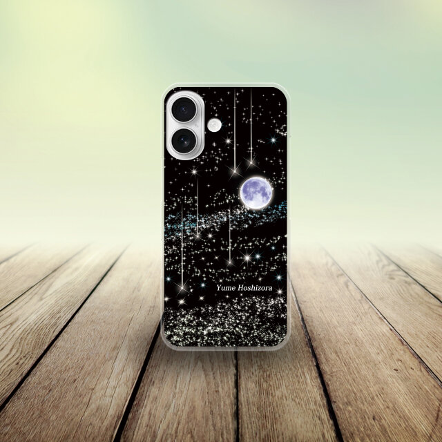 iPhone スマホケース（ハードケース）【夢星空（ブラック）】（名入れ可）