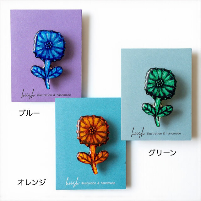 北欧の花(クルビッツ)のブローチ | iichi 日々の暮らしを心地よくする