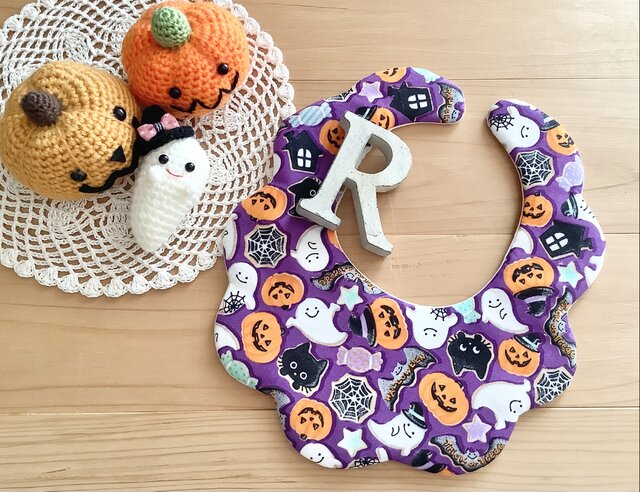 ハロウィン♪オーガニック♪ふわふわやわらかスタイ♪ | iichi 日々の