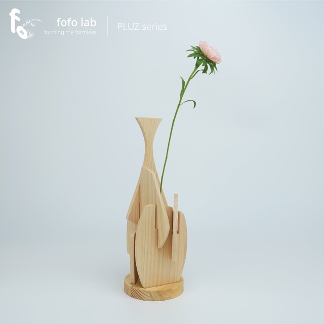 PLUZ｜木板の立体パズル×花瓶② 一輪挿し／組み木／ヒノキ／癒し／インテリア／名入れ無料／ギフトラッピング無料