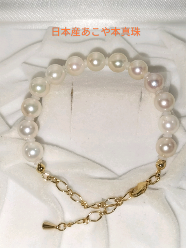 日本産あこや本真珠のブレスレット