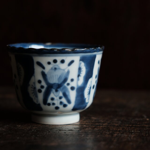 ギザギザの縁◇青で素敵 伊万里 花文染付猪口 向付 骨董・antiques 古