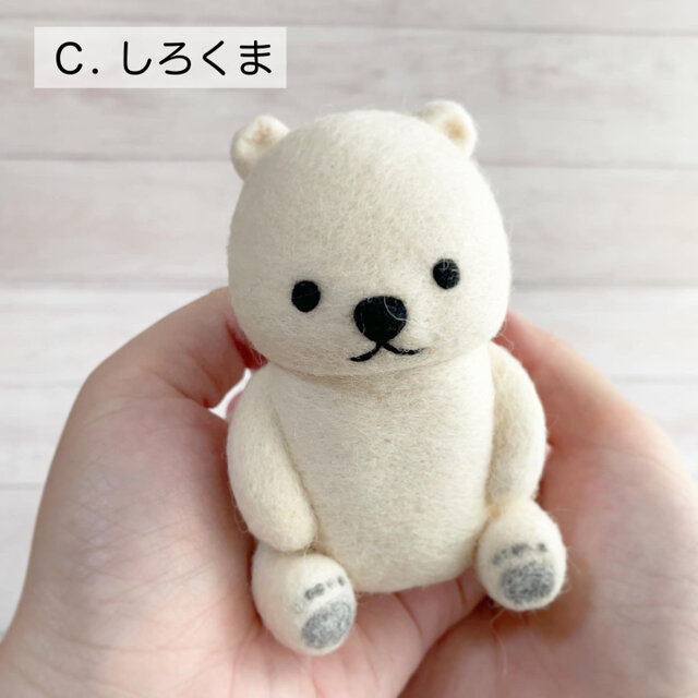 くまのマスコット＊羊毛フェルトのおすわりベア【受注生産】 | iichi