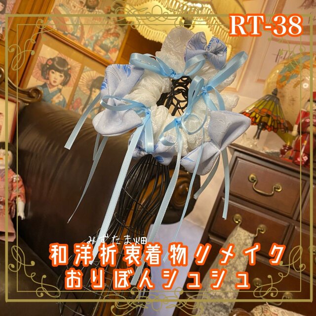 着物リメイク シュシュ ハンドメイド おりぼん ヘアアクセサリー 和洋折衷 レトロ 和ロリータ RT-38