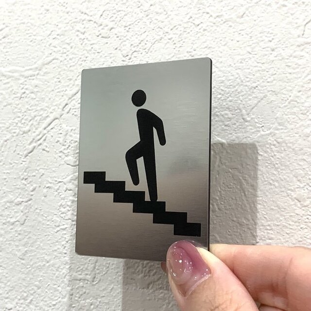 【送料無料】階段用左上り案内サインプレート 順路 stairs 表示板 案内板 非常階段 フロア