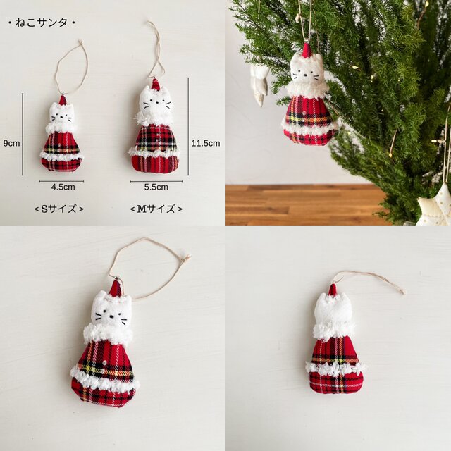 全員集合☆クリスマスオーナメントセット【ラッピング付き】 | iichi