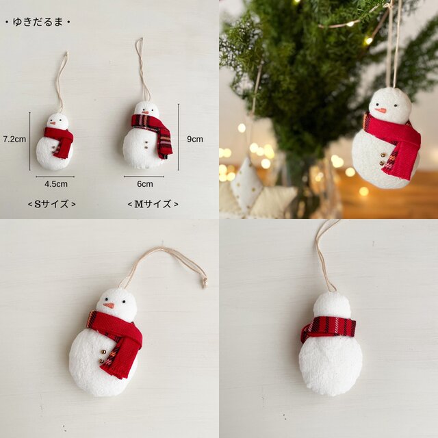 全員集合☆クリスマスオーナメントセット【ラッピング付き