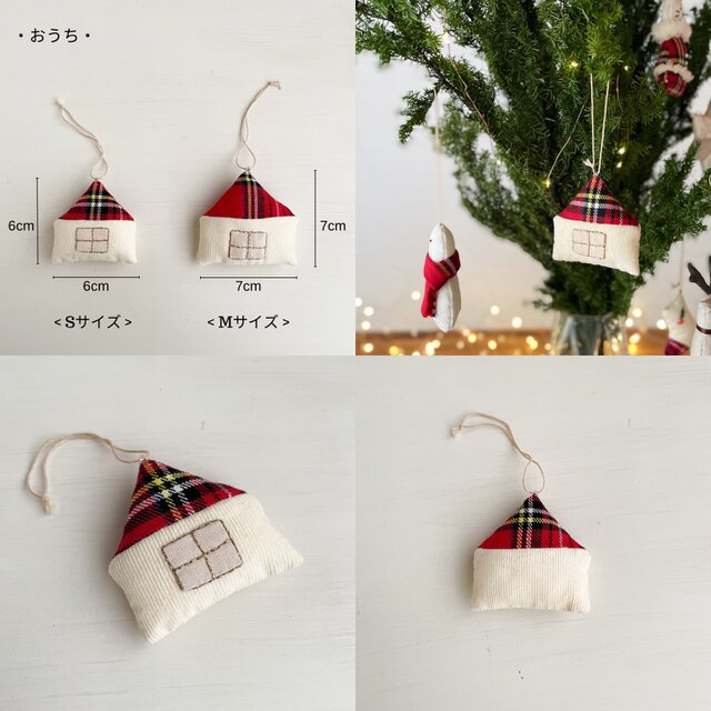 全員集合☆クリスマスオーナメントセット【ラッピング付き】 | iichi