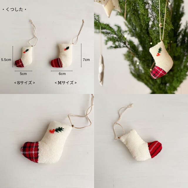 全員集合☆クリスマスオーナメントセット【ラッピング付き】 | iichi