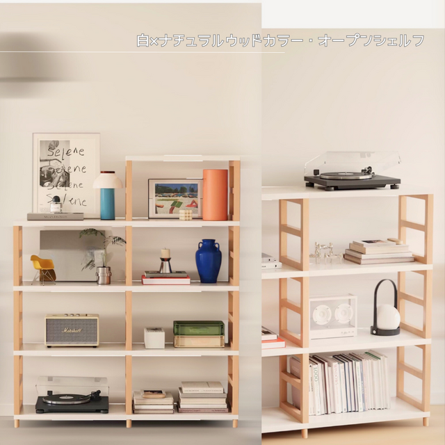 オーダーメイド 職人手作り オープンシェルフ 収納棚 オープンラック